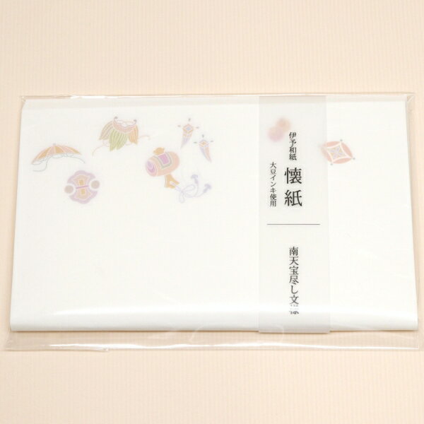 伊予和紙 懐紙 南天に宝尽し文様