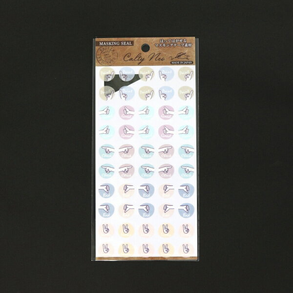 Calty Neo �»�ޥ����󥰥����� Hand sign