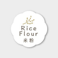 お菓子用フレーバーシール 米粉 150枚 [キャンセル・変更・返品不可]のサムネイル