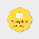 お菓子用フレーバーシール かぼちゃ 150枚