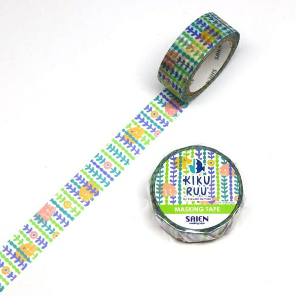 マスキングテープ hirune 幅15mm