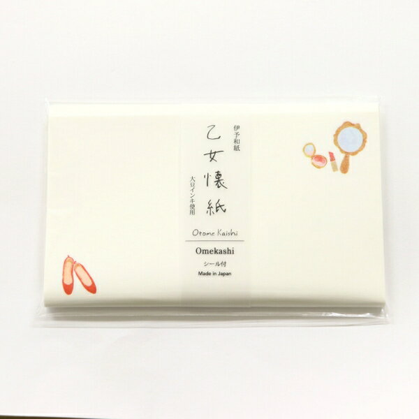 伊予和紙 懐紙 Omekashi