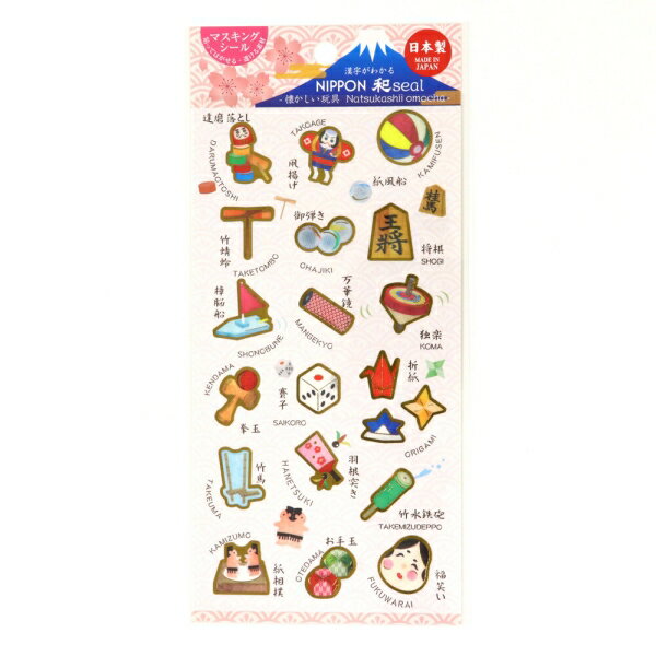NIPPON seal  Natsukashii omocha [󥻥롦ѹԲ]