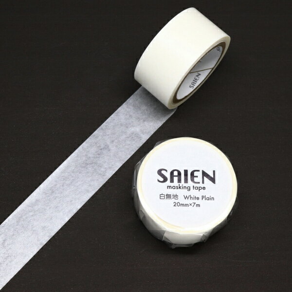 マスキングテープ 白無地 幅20mm