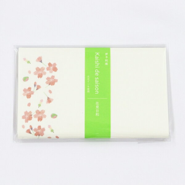 懐紙 Kaishi de saison 花見日和 [キャンセル・変更・返品不可]