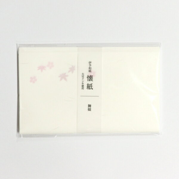 伊予和紙 懐紙 舞妓