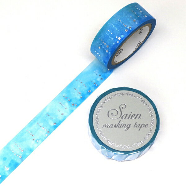 マスキングテープ ソーダ 幅15mm