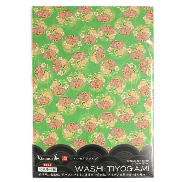 kimono美 和紙千代紙 遊(雪輪梅丸)