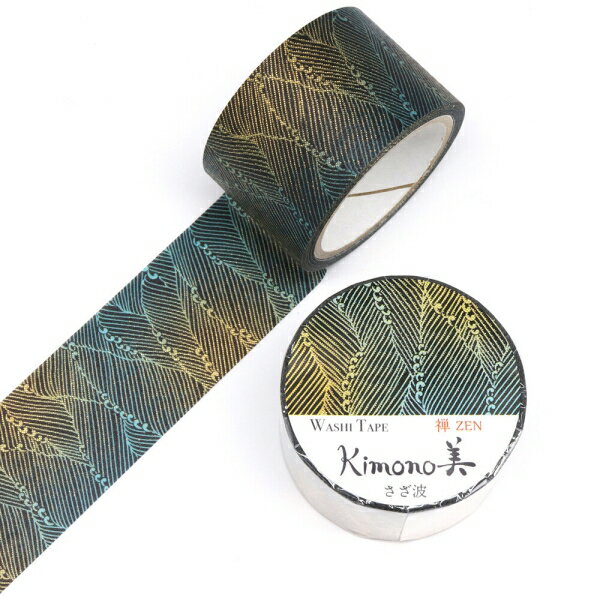 マスキングテープ さざ波 幅25mm