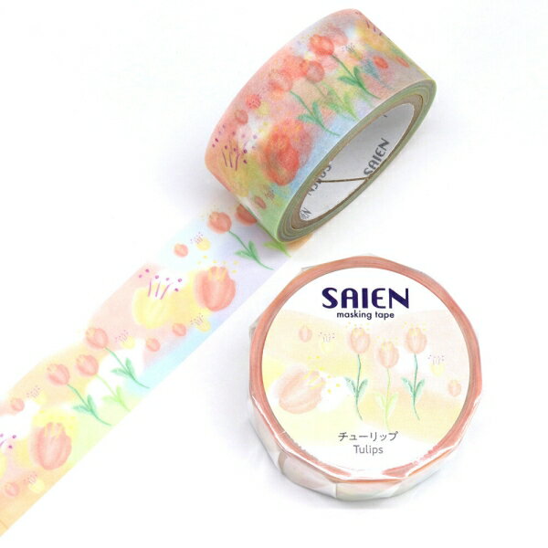 マスキングテープ チューリップ 幅20mm