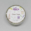 クリアテープ アロマタイム 幅15mm