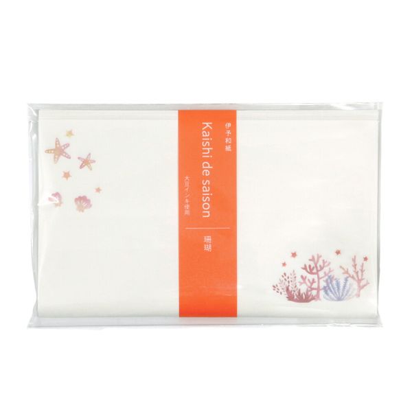 懐紙 Kaishi de saison 珊瑚 (さんご)