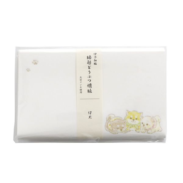 懐紙 縁起どうぶつ懐紙 仔犬 (こいぬ)