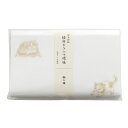 懐紙 縁起どうぶつ懐紙 鞠と猫 (まりとねこ)