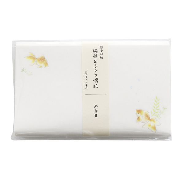 懐紙 縁起どうぶつ懐紙 遊金魚 (ゆうきんぎょ)
