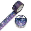 マスキングテープ 打上花火 幅20mm