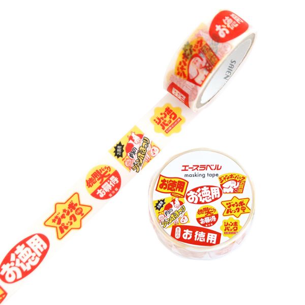 販促ラベルマスキングテープ お徳用 15mm