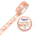 マスキングテープ うさぎ 15mm×7m巻