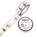 マスキングテープ 犬のおしり 15mm×7m巻