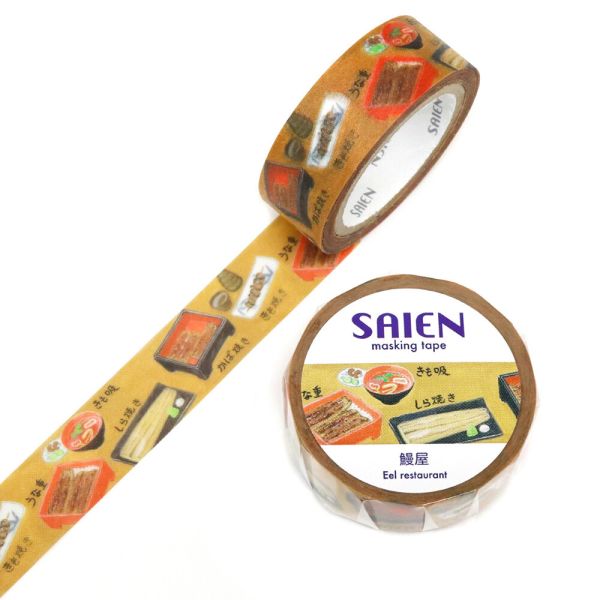 マスキングテープ 鰻屋 15mm×7m巻