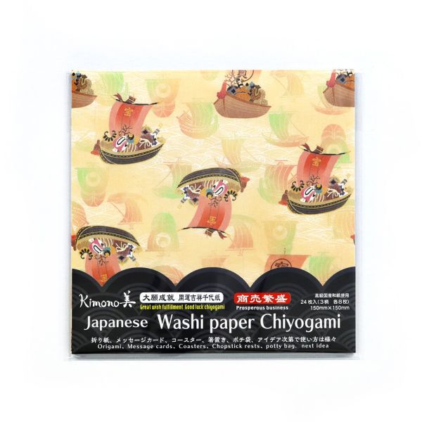 Kimono美 開運吉祥千代紙 商売繁盛
