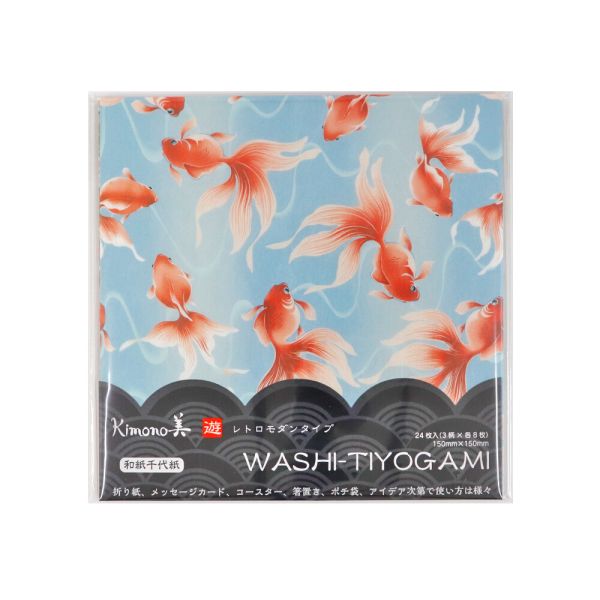 Kimono美 和紙千代紙 遊(紅白金・源氏香・疋田桜)