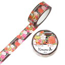Kimono美 マスキングテープ 花丸(はなまる) 15mm×7m巻