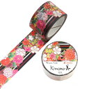 Kimono美 マスキングテープ 花丸(はなまる) 25mm×5m巻