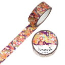 Kimono美 マスキングテープ 吉祥折鶴(きっしょうおりづる) 15mm×7m巻