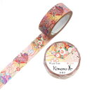 Kimono美 マスキングテープ 糸巻き(いとまき) 15mm×7m巻
