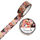 Kimono美 マスキングテープ 手毬(てまり) 15mm×7m巻
