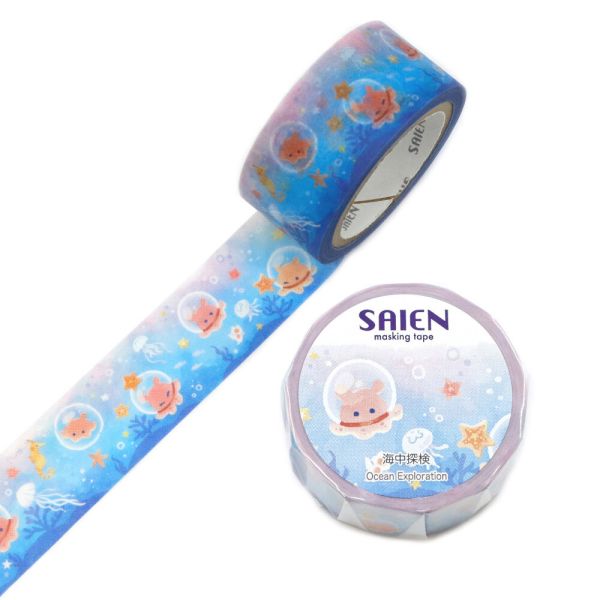 マスキングテープ 海中探検 20mm×7m巻