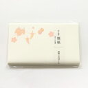 懐紙 縞梅に宝尽くし (しまうめにたからづくし) 伊予和紙
