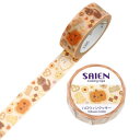 マスキングテープ ハロウィンクッキー 15mm×7m巻