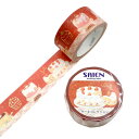 マスキングテープ ケーキコレクション 金箔 20mm×5m巻