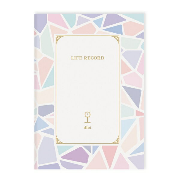 ライフ レコード ノート (ダイエット) 日本製 [キャンセル・変更・返品不可]のサムネイル
