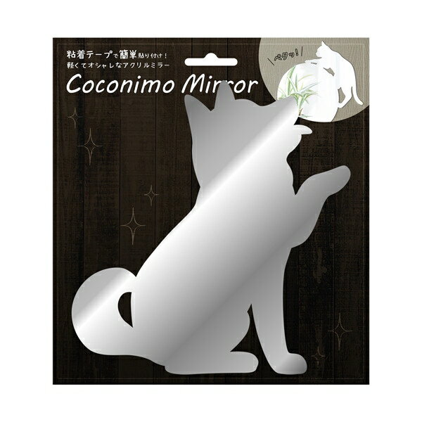 CoConimo Mirror ミラーステッカー 07シルエット・柴犬 [キャンセル・変更・返品不可]