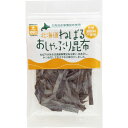 ねばるおしゃぶり昆布 単品