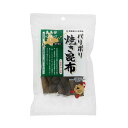 パリポリ焼き昆布 単品