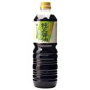 純正醤油 淡口 (1L) 単品 [キャンセル・変更・返品不可]