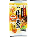 国産ごぼう麦茶 単品 [キャンセル・変更・返品不可]