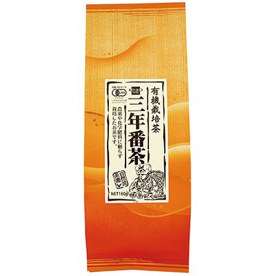 有機 三年番茶 単品 [キャンセル・変更・返品不可]