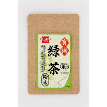 有機緑茶 粉末 単品 [キャンセル・変更・返品不可]