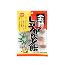 金時しょうがのど飴 単品