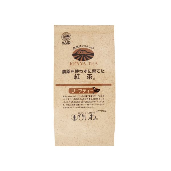 農薬を使わずに育てた紅茶リーフティー 単品 [キャンセル・変更・返品不可]