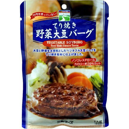 てり焼き野菜大豆バーグ 単品 [キャンセル・変更・返品不可]