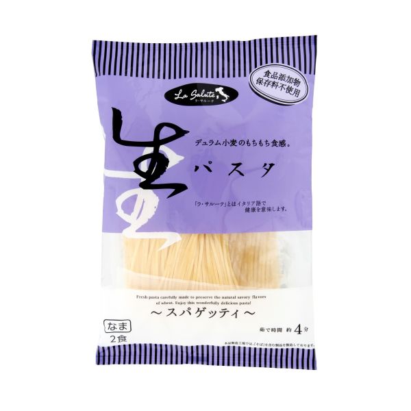 生パスタ スパゲッティ 単品 [キャンセル・変更・返品不可]