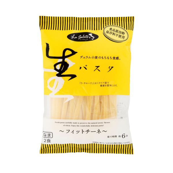 生パスタ フィットチーネ 単品 [キャンセル・変更・返品不可]