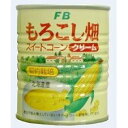 もろこし畑 クリーム(つぶ入り)3缶入り 単品