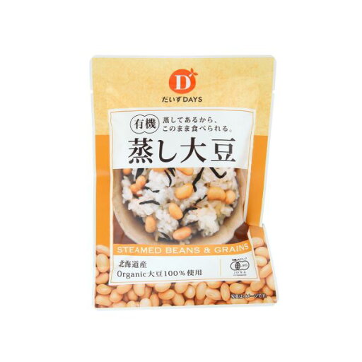 有機蒸し大豆 単品 有機蒸し大豆 単品
